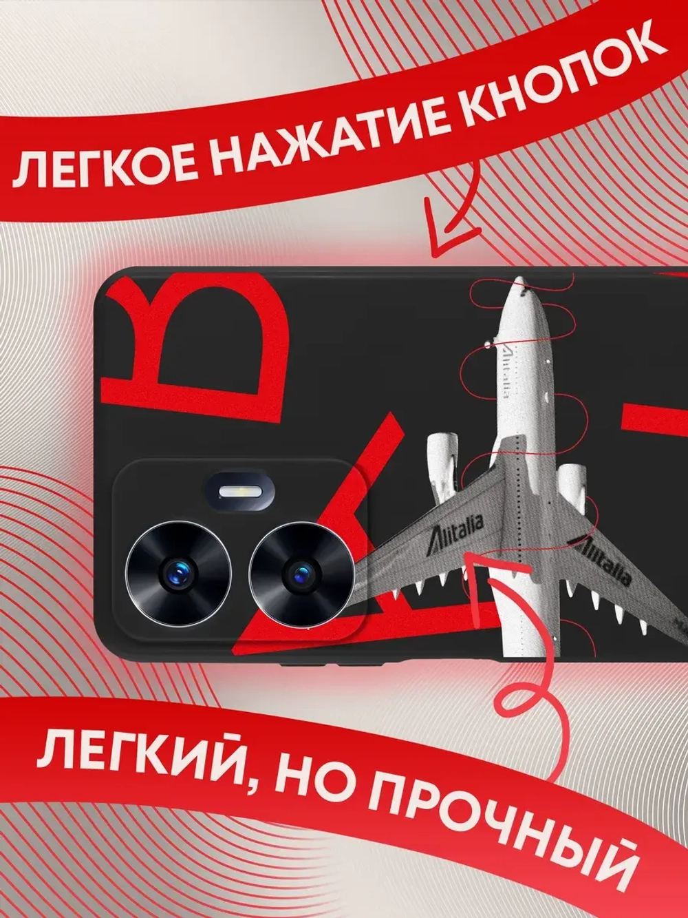 Чехол на Realme C55 с принтом