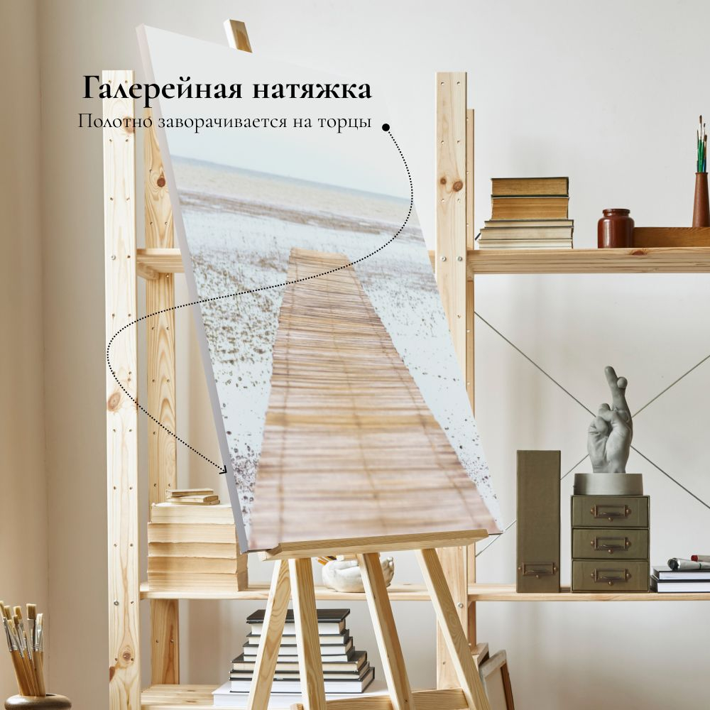 "Прекрасные лоси, осень, облетели листья" 40х80 1 шт.