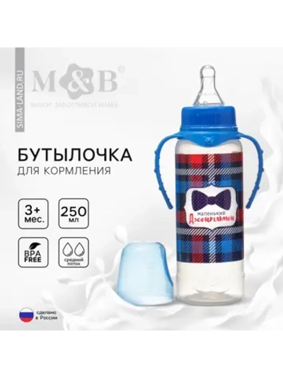Бутылочка для кормления новорожденных антиколиковая