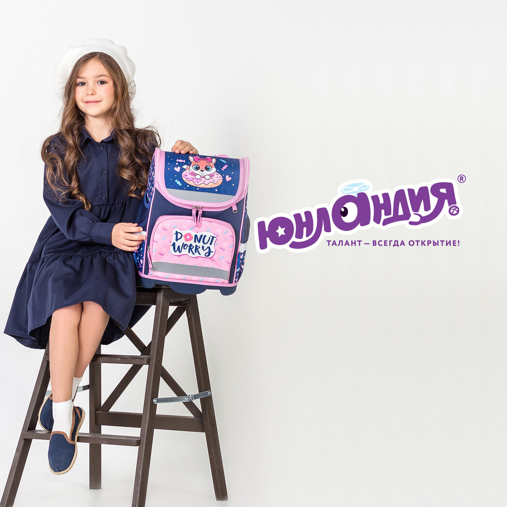 Ранец ЮНЛАНДИЯ WISE, 1 отделение, 3 кармана, устойчивое дно, "Donut worry", 37x29х15 см, 272073
