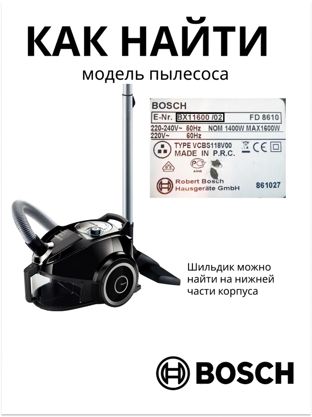 Держатель мешка-пылесборника пылесоса Bosch / Siemens (00265421) 00265421
