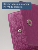 957 R - Портмоне с RFID защитой