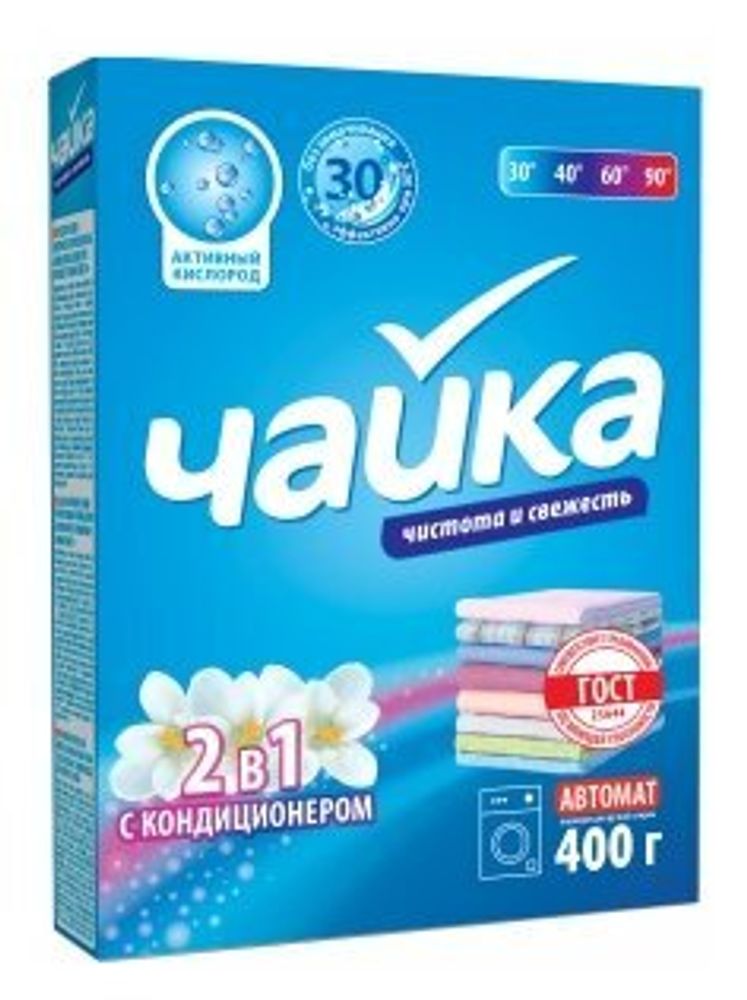 ПОРОШОК АВТОМАТ ЧАЙКА 450Г 2В1 УНИВЕРСАЛЬНЫЙ 4403 ПОРОШОК АВТОМАТ ЧАЙКА 450Г 2В1 УНИВЕРСАЛЬНЫЙ 4403