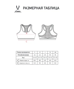 Бра тренировочное DIVISION PerFormDRY Womens Top, темно-синий