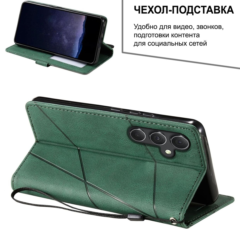 Дизайнерский чехол-книжка из кожи для SAMSUNG GALAXY A54 с отделом для наличных, 3 слотами для карт и подставкой