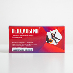 Жевательная резинка "Пендальгин"