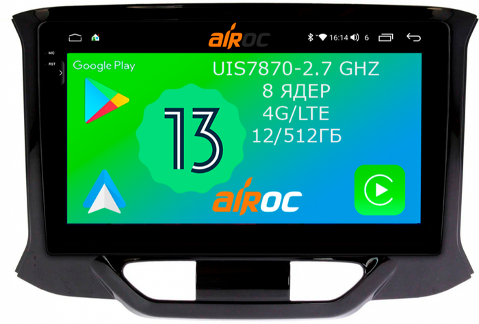 Магнитола для Lada Xray 2015-2022, Xray Cross - Airoc 2K AU-3005 на Android 13, Быстрейшая, SIM-слот