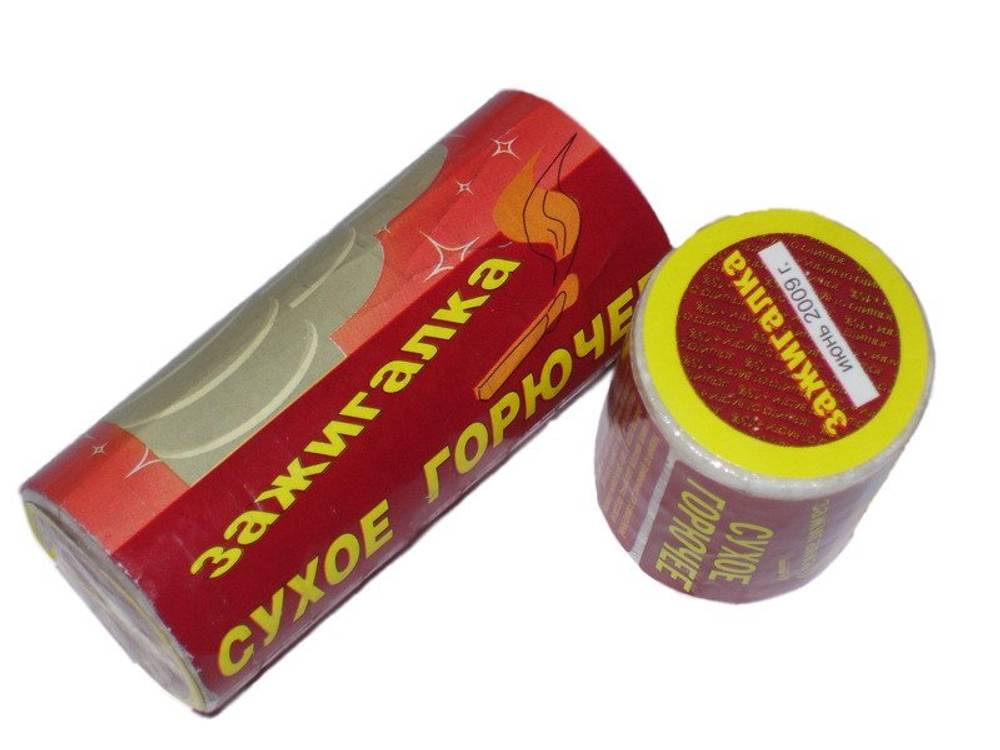 Сухое горючее Зажигай-ка  80г/5табл.
