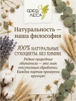 Багульник болотный (побеги) для свечей, мыловаров