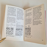 "Dreispringerspiel bis Konigsgambit". P.Keres. 1974 г.