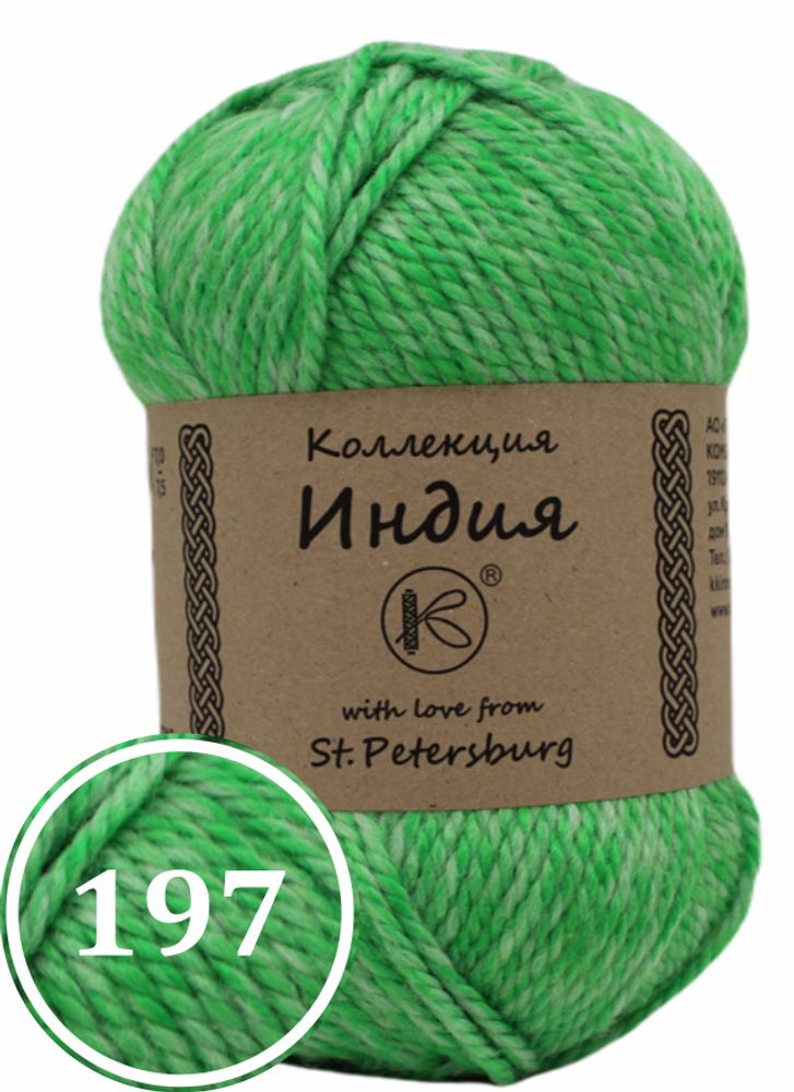 Пряжа смесовая "Индия" 200г (197)
