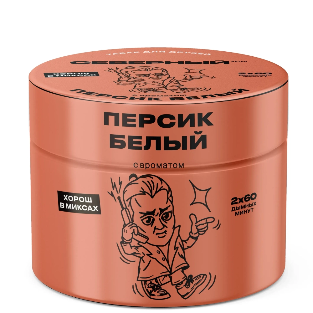 СЕВЕРНЫЙ 100 Персик Белый