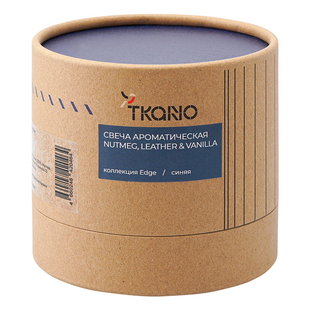 Свеча ароматическая с деревянным фитилём nutmeg, leather & vanilla из коллекции edge, синий, 60 ч
