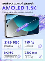 Смартфон Xiaomi Redmi Note 15 Pro 8/256 ГБ Ростест, серый