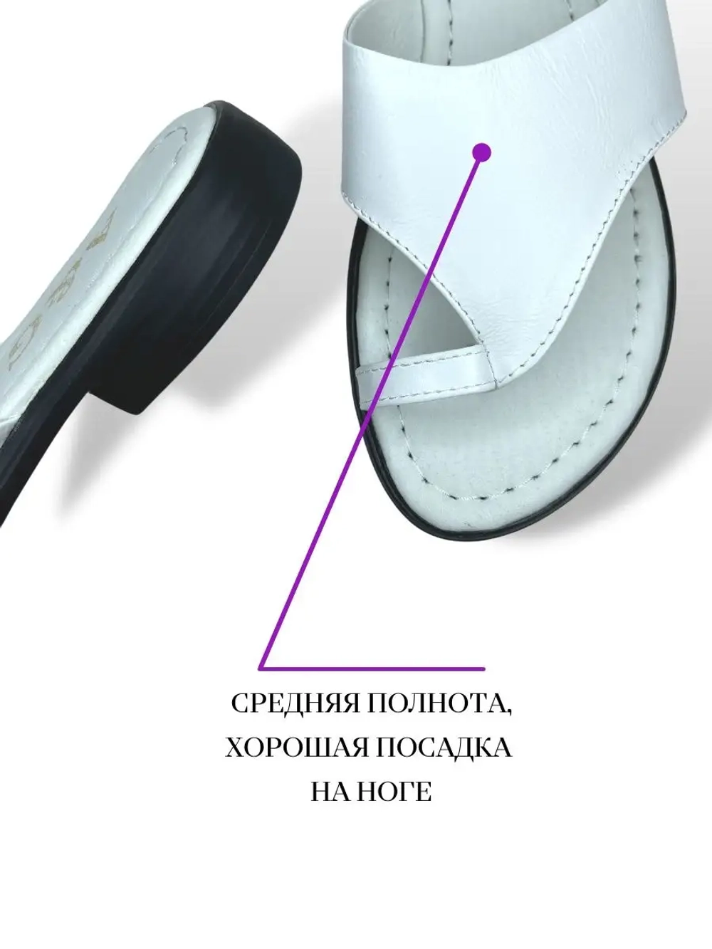 Шлепанцы кожаные натуральные через палец