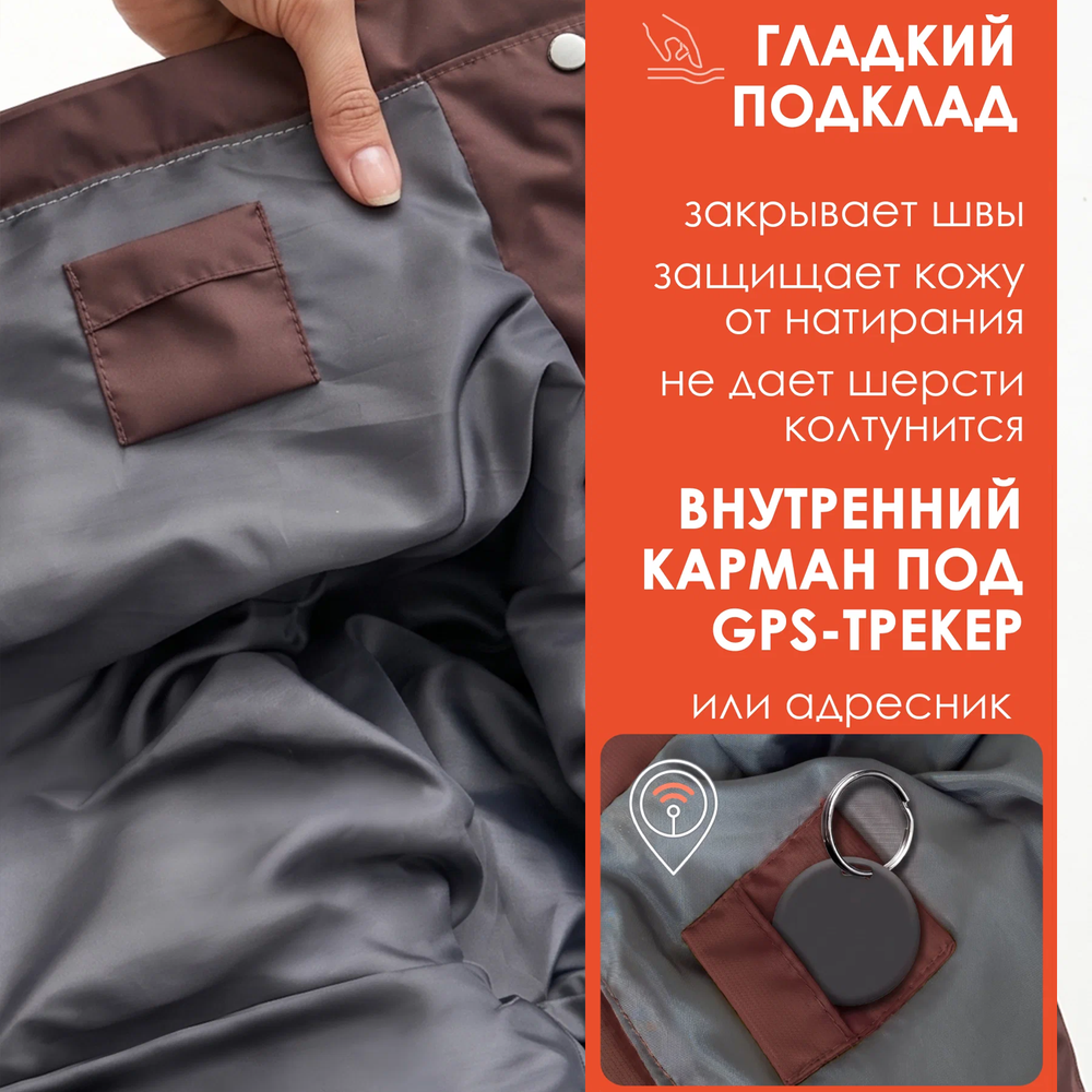 Комбинезон-дождевик для средних и крупных пород собак Muzzle