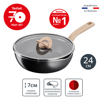 Сковорода Tefal One Pick Pot Pan G1668704, 24 см