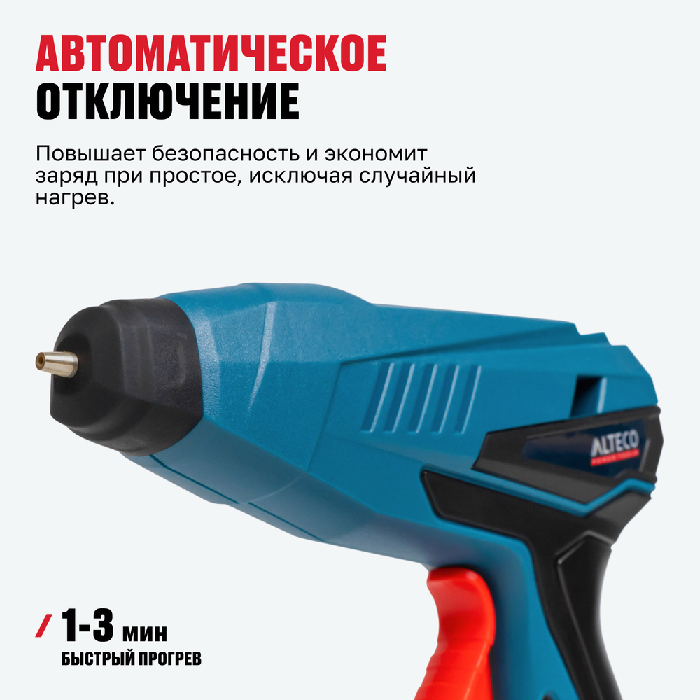 Аккумуляторный клеевой пистолет ALTECO GG 15 Li