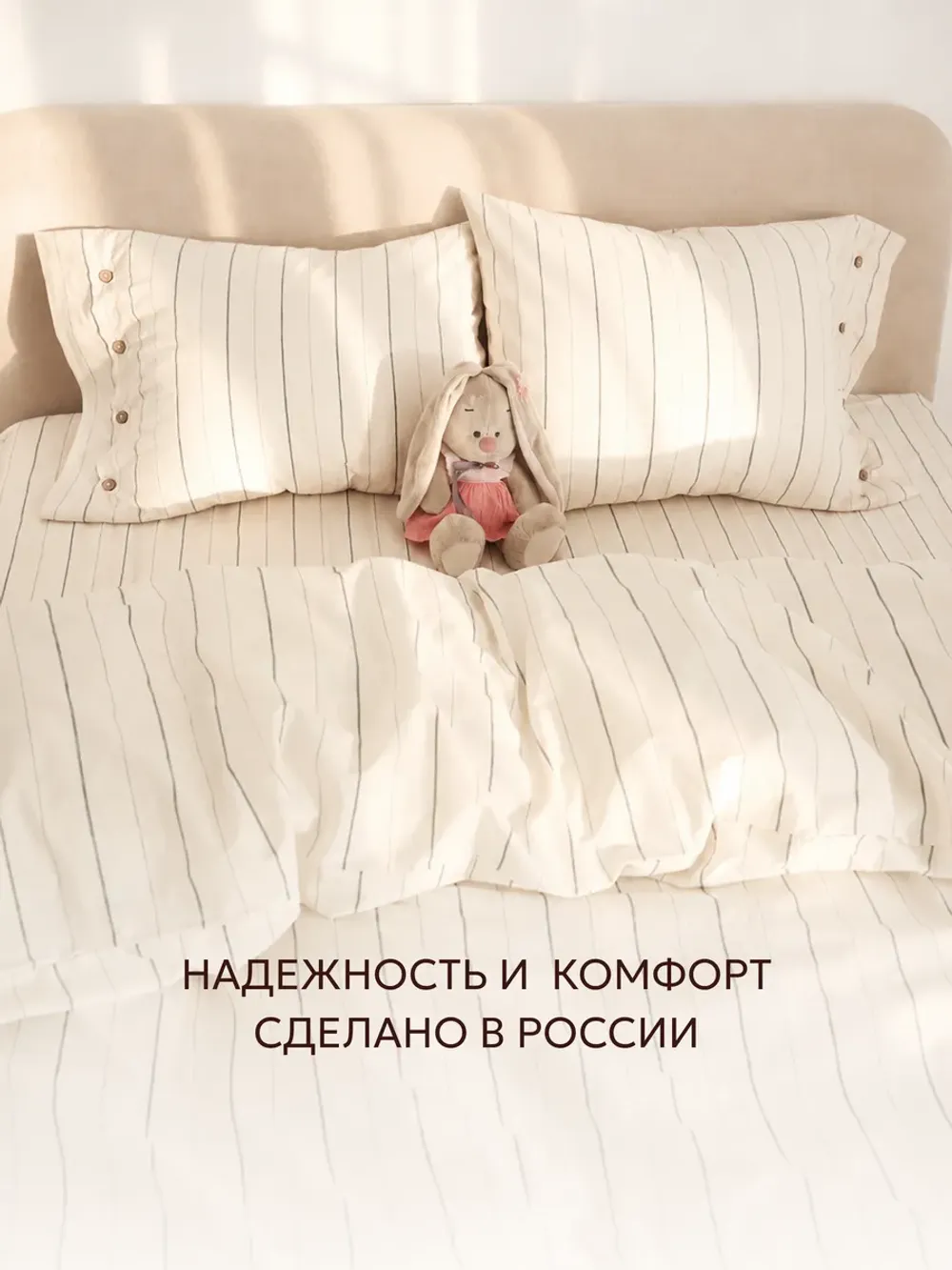 Наволочки на пуговицах перкаль 50х70 Полоски Эко