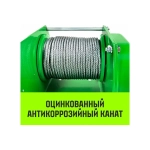 Лебедка ручная усиленная JHW 0,5т канат 40м HITCH SZ086885