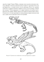 Мифологическое бессознательное (PDF)