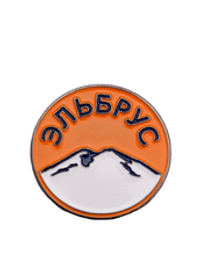 Значок "Эльбрус"