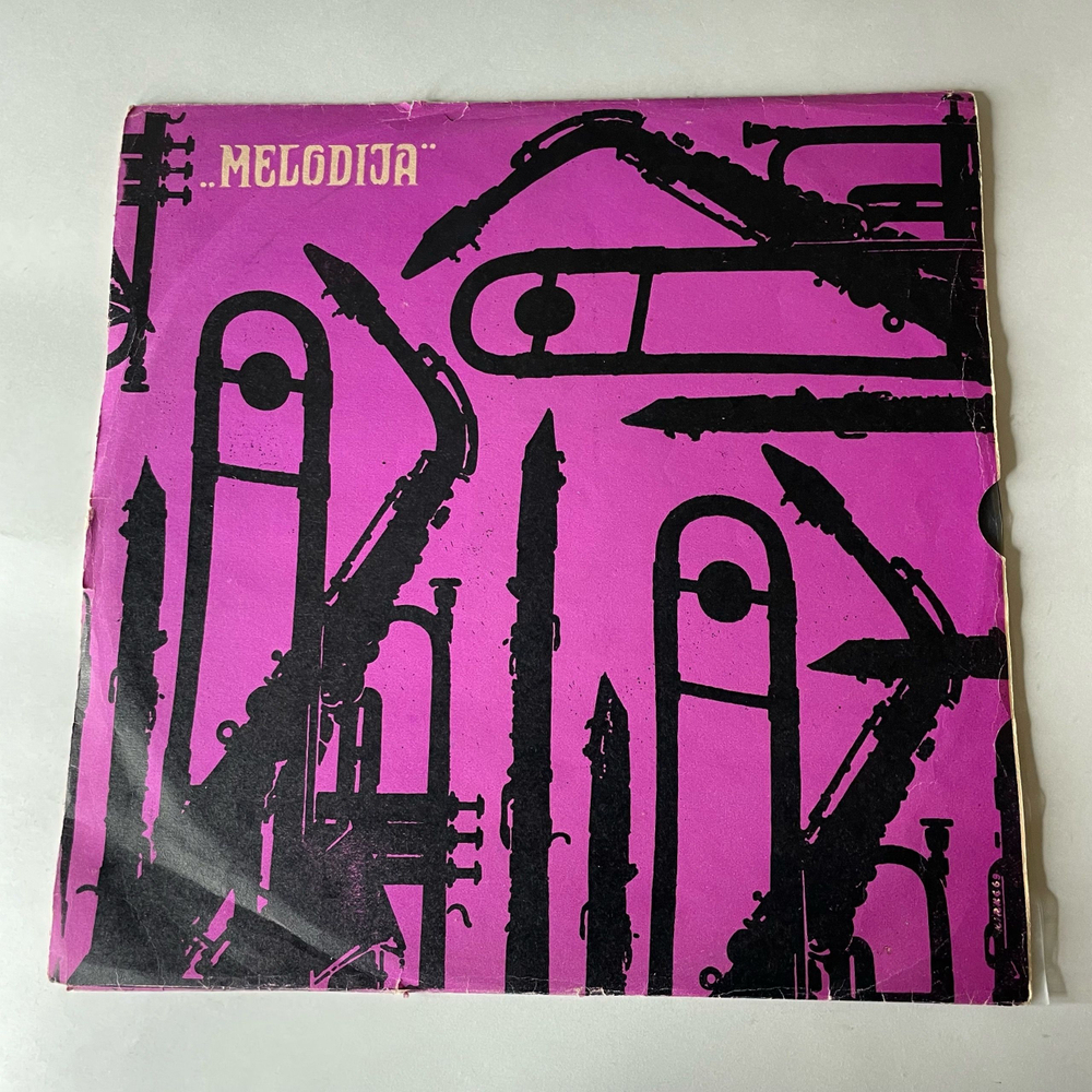 Винтажная виниловая пластинка LP Выдающиеся Певцы Прошлого 2 Серия (СССР 1969)