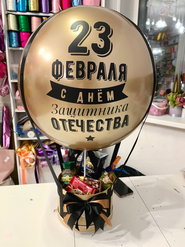 Шар в коробке на 23 февраля № 3 Шар в коробке на 23 февраля № 3