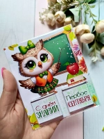 Открытка детям на 1 сентября с шоколадом