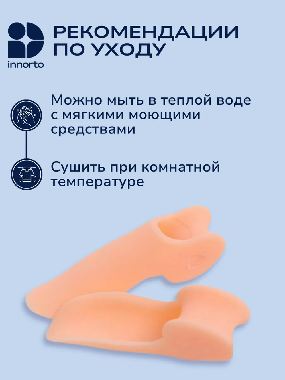 Бурсопротектор для большого пальца