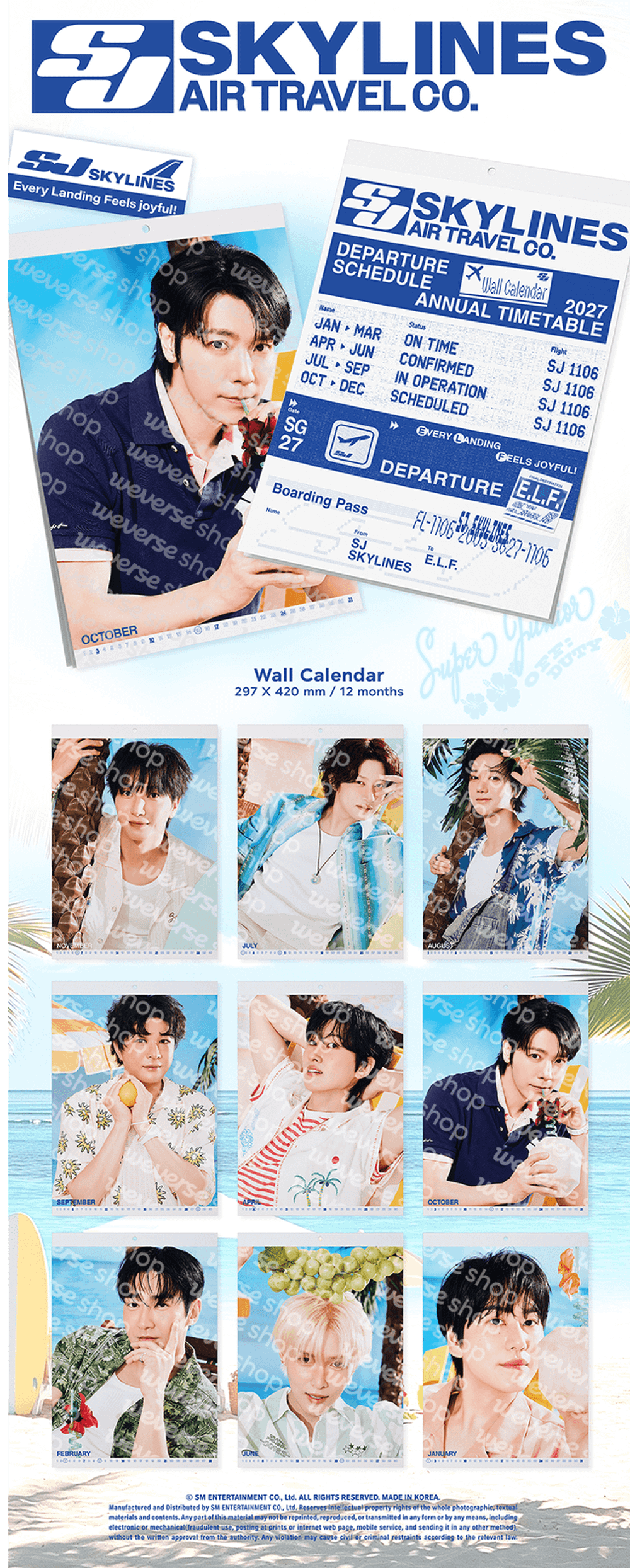 [Гритинг] SUPER JUNIOR - 2027 Season's Greetings