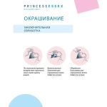 Крем-краска ESTEL PRINCESS ESSEX S-OS 101 Пепельный 60 мл