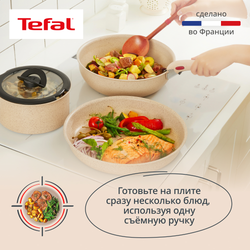 Набор посуды для приготовления Tefal Ingenio Delight L7839522 6 предметов