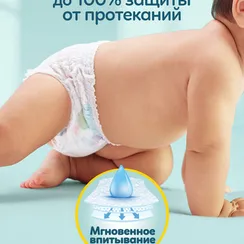 Трусики Pampers Pants 6 (15+ кг) 38 шт.