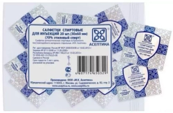 Салфетка спиртовая для инъекций (75х80мм) (400/2000шт)