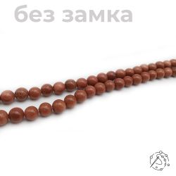 Нить бусин из авантюрина коричневого 8 мм