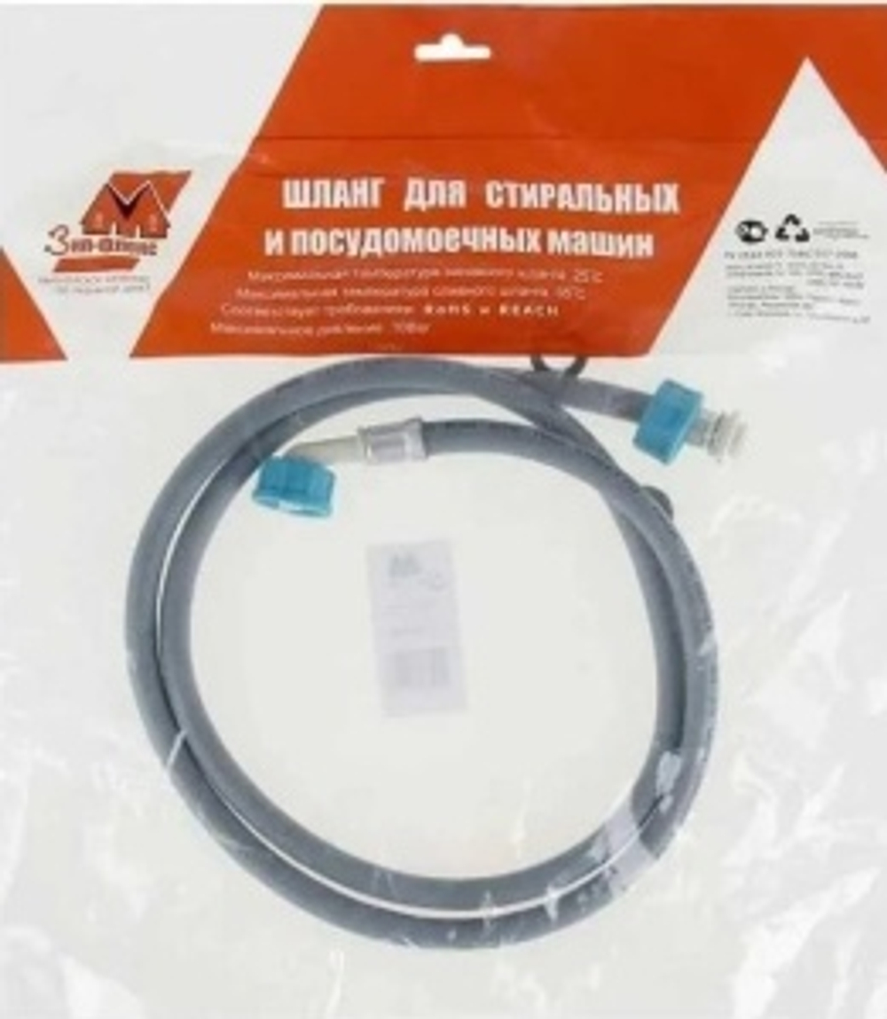 слив