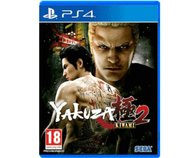 Yakuza Kiwami 2 (PS4) Б/У
