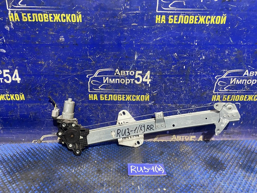 Стеклоподъемник задний правый Honda VEZEL 2014
