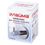 Крючок универсальный LAIMA, хромированный металл, крепление к стене, 607430