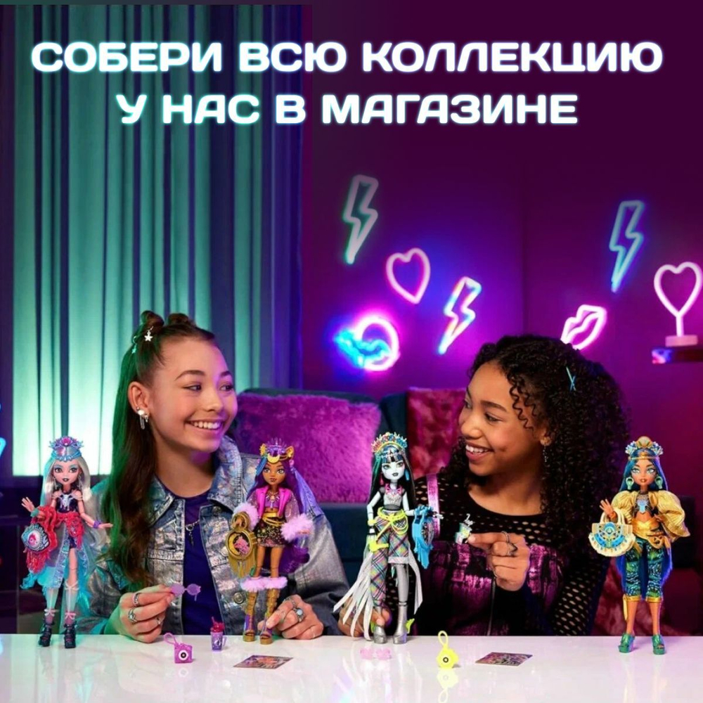Кукла шарнирная подвижная Monster High Monster Fest Frankie Stein