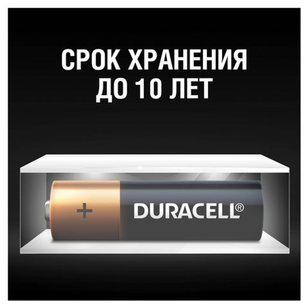 Батарейки КОМПЛЕКТ 4 шт, DURACELL Basic ОРИГИНАЛ, AA (LR6, 15А), алкалиновые, пальчиковые