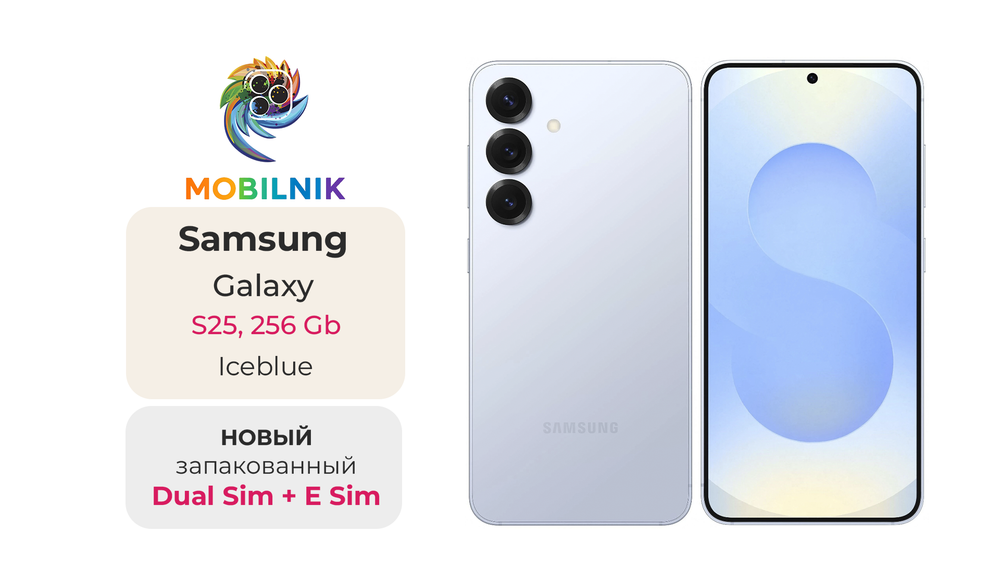 Samsung Galaxy S25 12/256 ГБ Голубой