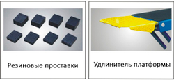 LR10 Низкоуровневый  передвижной подъемник 4,5 т