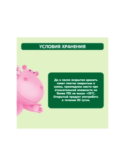 Каша Gipopo молочная Овсяная с бананом 200г с 6 месяцев