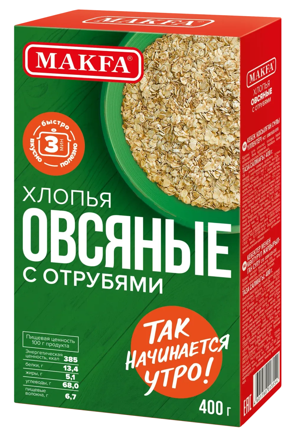 Хлопья Макфа овсяные с отрубями 400г
