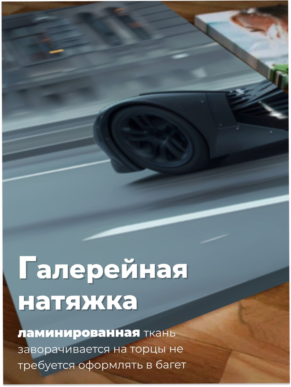 Картина Бэтмобиль в тумане модульная 50x70см 3шт., на деревянном подрамнике