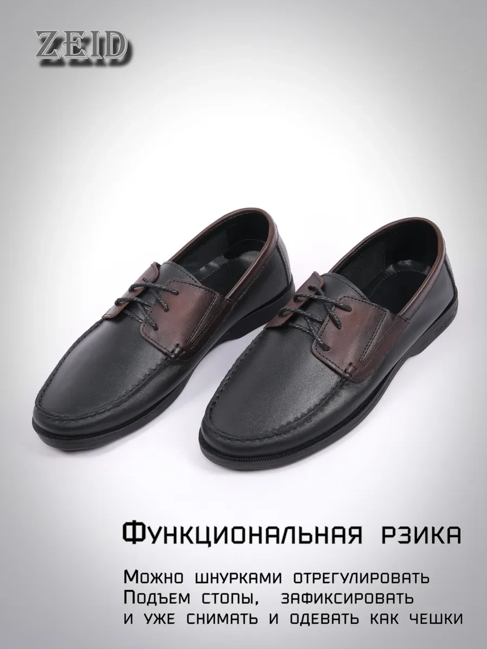 Топсайдеры и мокасины на лето кожаные