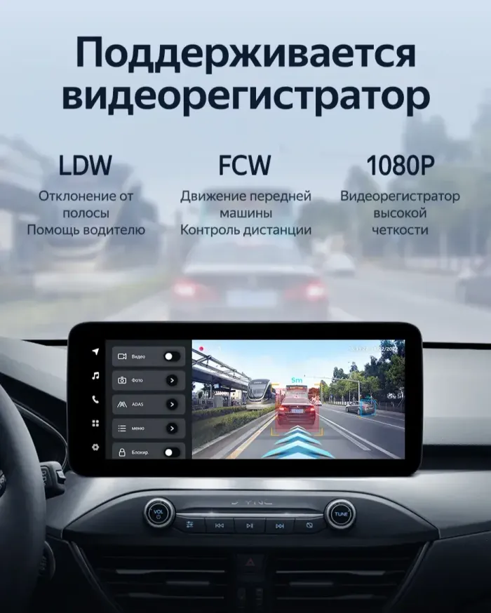 Магнитола для Ford Focus 4 2018-2024+ - Teyes LUX ONE ROUND монитор 12.3" 2K QLED на Android 10, Быстрая, CarPlay, 4G SIM-слот