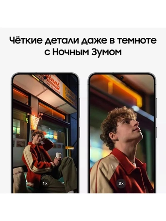 Смартфон Samsung Galaxy S24, 8/256GB, Onyx Black